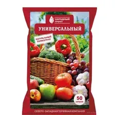 Грунт "Универсальный" (50 л)