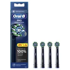 Сменная насадка Oral-B Pro Cross Action Black EB50BRX-4 (4 шт)