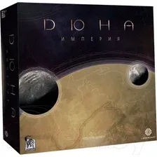 Настольная игра Лавка Игр Дюна. Империя / ДСИ001