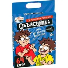 Настольная игра Десятое королевство Объяснялка Скажи или подскажи / 05079