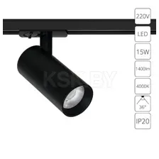 Светильник трековый Arte Lamp BENE A1946PL-1BK