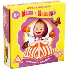 Настольная игра Лас Играс Дуббль. Смотри-хватай. Маша и Медведь 3741868