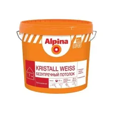 Краска Alpina EXPERT Kristall Weiss, 10л