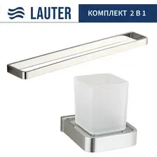 Набор аксессуаров для ванной Lauter 21SH7061 + 21SH8371 (Chrome, 2 предмета)
