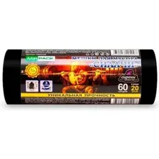 Пакеты для мусора Mirpack Силачи 25 мкм 60 л (20 шт)