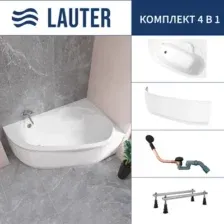Ванна акриловая Lauter Valencia 150x100 / 2102150R (с каркасом, лицевым экраном и сифоном 21Y11021 матовый черный)