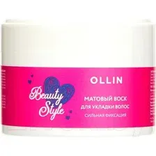 Воск для укладки волос Ollin Beauty Style Матовый сильной фиксации (50г)