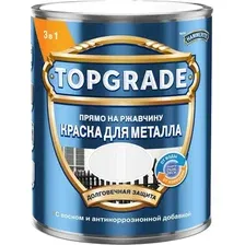 Краска Hammerite Topgrade гладкая (2л, белый RAL9003)