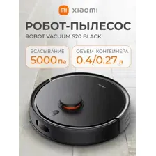Робот-пылесос Xiaomi Robot Vacuum S20, D106, black