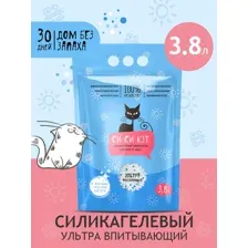 Наполнитель для туалета СиСиКэт Силикагелевый 3.8 л