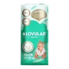 Трусики-подгузники LOVULAR BAMBOO XL 13-18 кг, 38 шт/уп