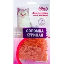 O'cat Лакомства для котов Соломка куриная 45 г