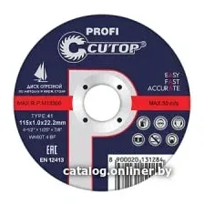Отрезной диск Cutop Profi T41 39980т