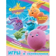 Развивающая книга АСТ Солнечные Зайчики. Игры и головоломки с наклейками