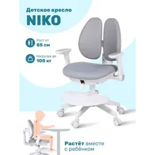 Детское кресло Niko (серый)