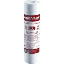 Картридж АКВАФОР ЭФГ 63/250 5 мкм г/в