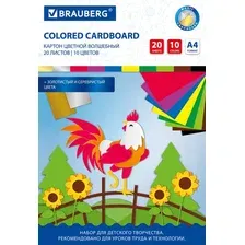 Набор цветного картона Brauberg 113547 (10цв)
