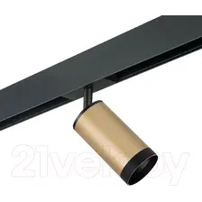 Трековый светильник Lightstar Rullo PRO440437