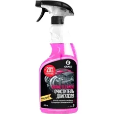Очиститель двигателя Grass Engine Cleaner / 110385 (600мл)