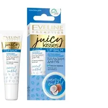 Бальзам для губ Eveline Cosmetics Juicy Kisses Coconut Cocktail (12мл)