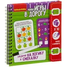 Развивающая игра Bondibon Задачи на логику и смекалку ВВ3953