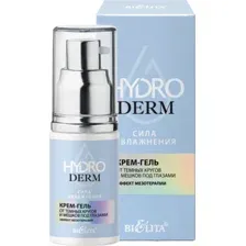 Крем для век Belita HydroDERM Сила увлажнения Эффект мезотерапии (30мл)