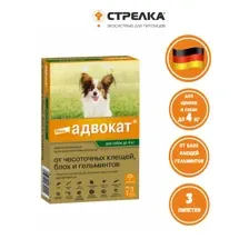 Капли Адвокат для собак до 4 кг от блох, клещей и гельминтов, 3 пип.