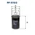 FILTRON PP 879/2 Топливный фильтр для GAZ (Газ)