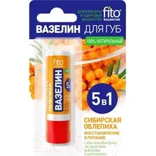 Бальзам для губ Fito Косметик Сибирская облепиха Восстановление и питание Вазелин (4.5г)