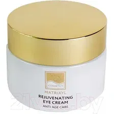  Beauty Style Крем для век Омолаживающий Матриксил (50 мл)