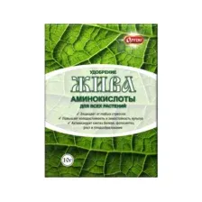 Удобрение на основе аминокислот Жива для всех растений, 10г