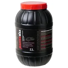 MasterWax БПМ-3 MW010401 2.3кг