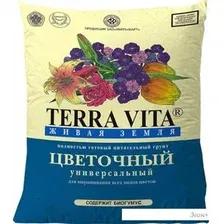 Грунт цветочный Живая земля 25 л