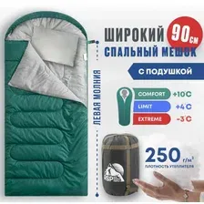 Спальный мешок RSP Outdoors Sleep 250 L (зелёный, молния слева)