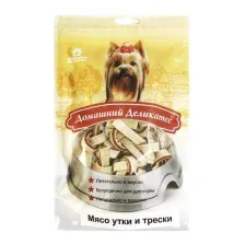 Домашний деликатес Мясо утки и трески для собак 85 г