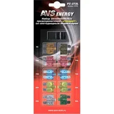 Комплект предохранителей для автомобиля AVS FC-272L / 43736