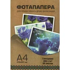 Фотобумага White Paper 200 г/м2 А4 50л (глянцевая)