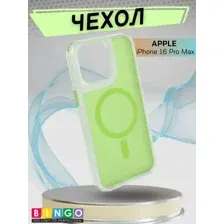 Чехол-накладка Bingo Model Magnetic для Apple iPhone 16 Pro Max (зеленый)