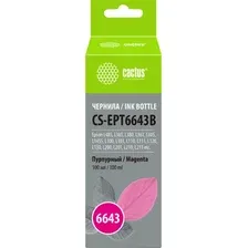 Чернила CACTUS CS-EPT6643B