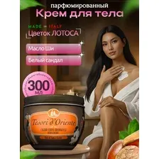 Крем для тела увлажняющий парфюмированный Tesori, 300 мл,  Цветок Лотоса и Масло Ши