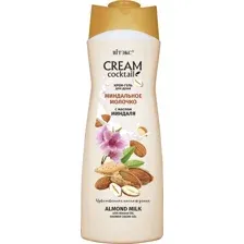 Гель для душа Витэкс Cream Cocktail Миндальное молочко (515мл)