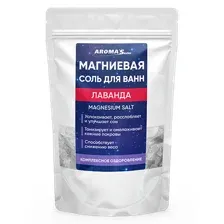 Магниевая соль для ванн Лаванда, 800 гр