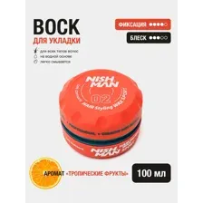 Воск для укладки NISHMAN 02 Sport 100 мл