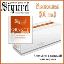 Чай "Sigurd" черный апельсин с кориц 30 пакетиков