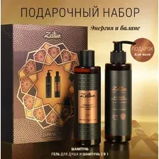 Подарочный набор "Энергия и баланс" (шампунь для волос, гель для душа 2в1)