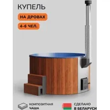 Купель Scandinaf Furako 200RB