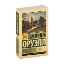 Славно, славно мы резвились
