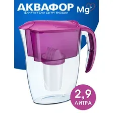 Кувшин фильтр для воды Аквафор Смайл 2,9 литра с картриджем А5, фиолетовый