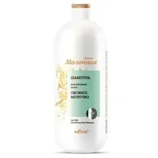 Шампунь восстанавливающий Farmavita Amethyste Nutri 1000 мл