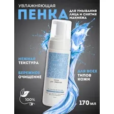 Пенка для умывания 19Lab Увлажняющая, 170 мл